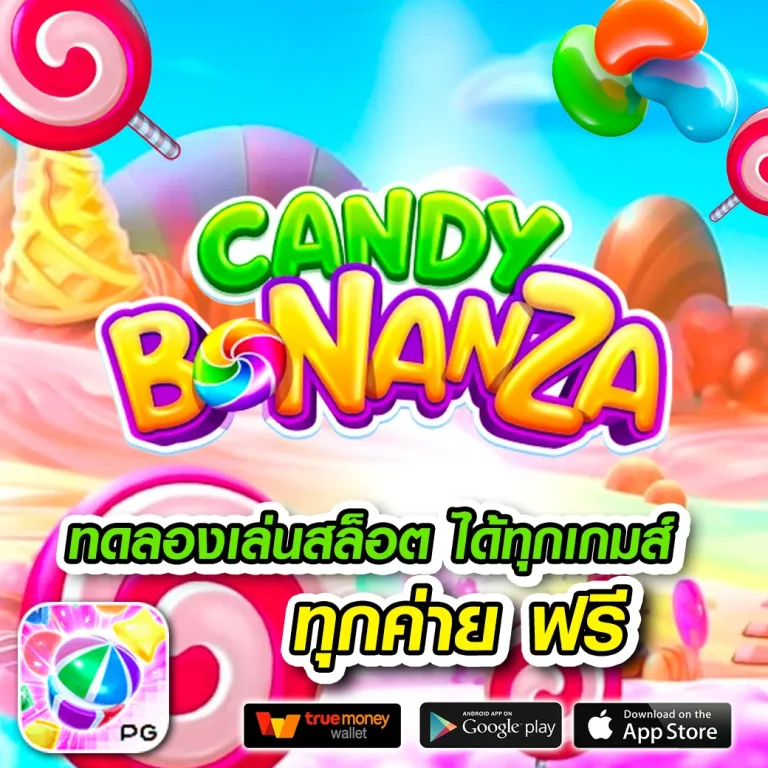 สล็อต abzbet