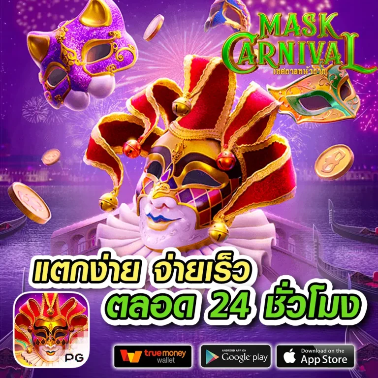 abzbet เว็บตรง